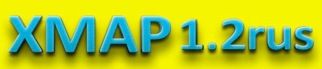 Xmap 1.2 - Компонент карты сайта для Joomla! 1.5 Xmap 1.2 - Компонент карты сайта для Joomla! 1.5