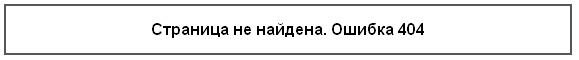 Плагин jSecure Authentication для защиты сайта от взлома Плагин jSecure Authentication для защиты сайта от взлома